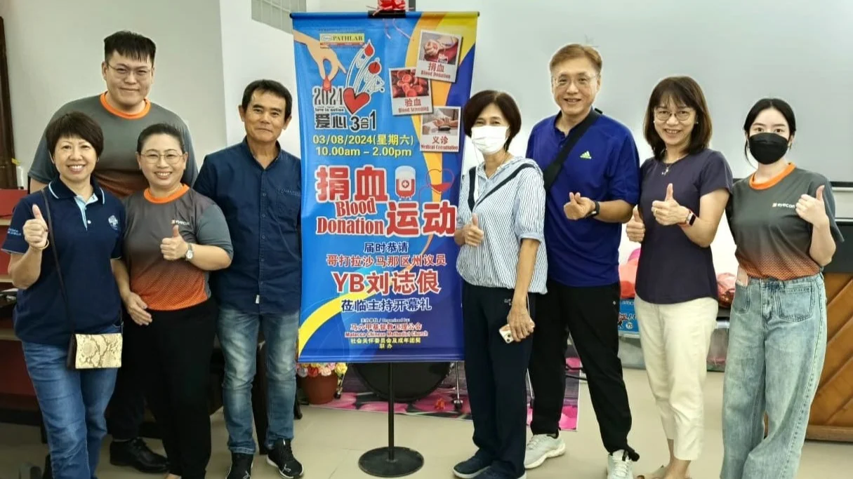 Blood Donation @ Chinese Methodist Church