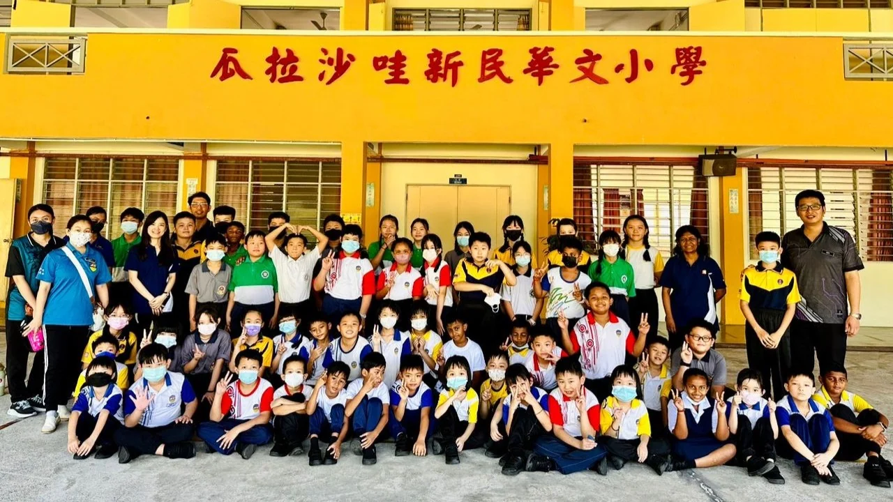 Vision Adoption Program